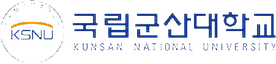 국립군산대학교 국립군산대학교