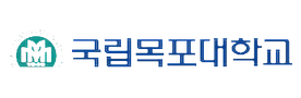 국립목포대학교 국립목포대학교