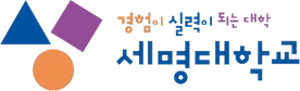 세명대학교 세명대학교