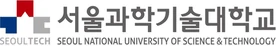 서울과학기술대학교 서울과학기술대학교