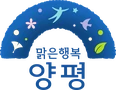 양평군 양평군